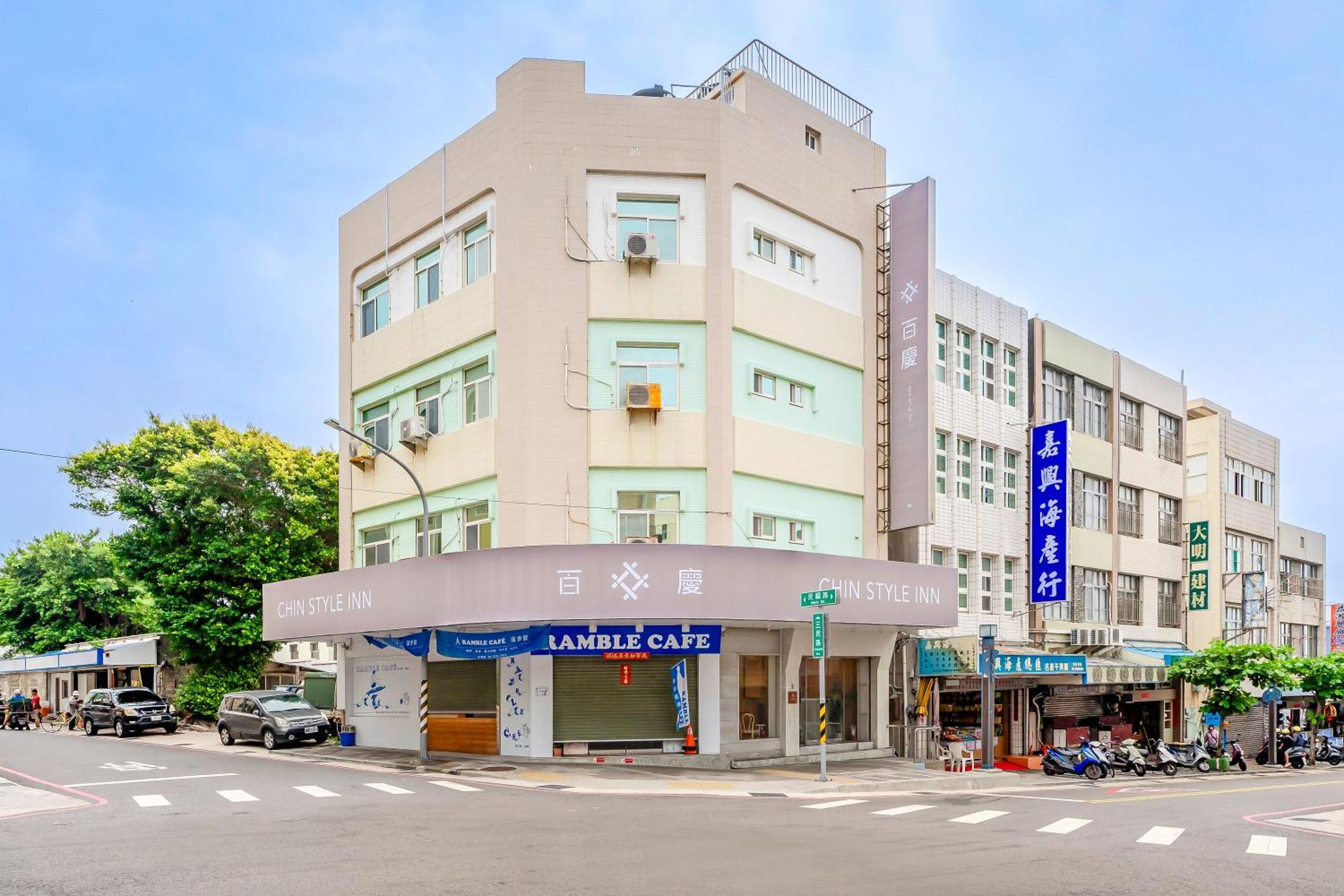 Penghu Chin Style Inn Маджонг Экстерьер фото