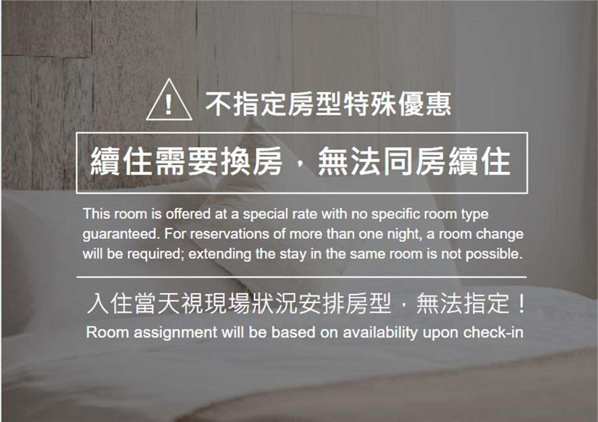 Penghu Chin Style Inn Маджонг Номер фото